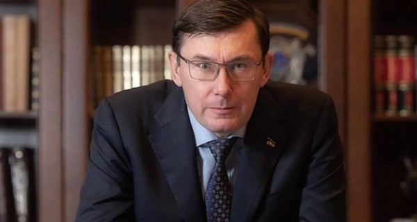 Что успел сказать Луценко перед вылетом из Украины