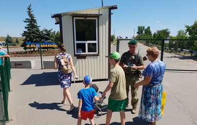 В Украине изменили правила въезда в ОРДЛО