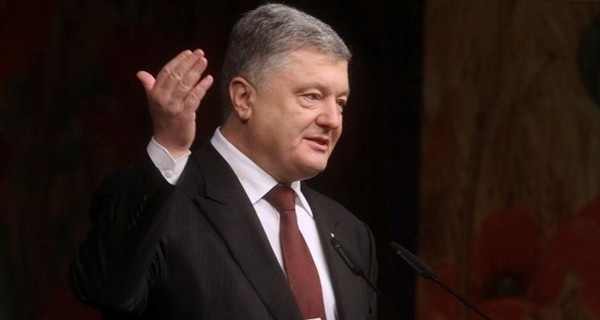 Порошенко откликнулся на призыв Зеленского к объединению