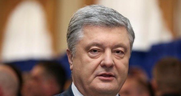 ГБР завела еще одно дело на Порошенко: по факту недекларирования имущества