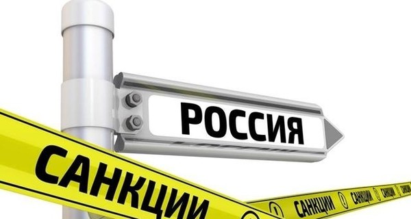 Украина и еще три страны продлили санкции против России