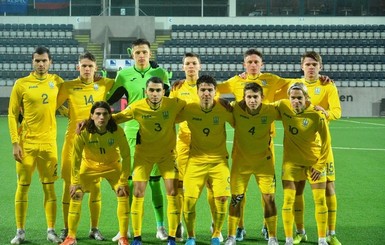 Сборная Украины U-19 вышла в элит-раунд Евро-2020