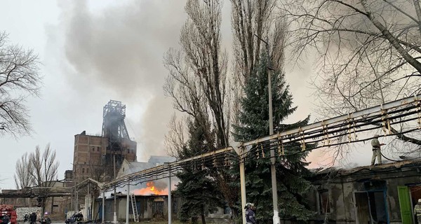 Пожар на шахте в Донецкой области: спасатели тушат огонь уже несколько часов