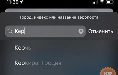 Крым от Apple: в России - российский, а в Украине - ничейный