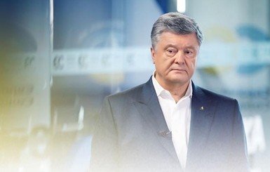 С Порошенко хотят снять неприкосновенность: что грозит экс-президенту