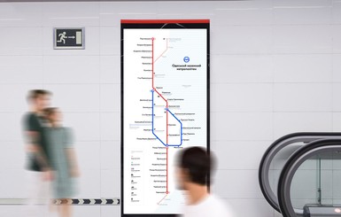 Фантомные боли: в Одессе дизайнеры разработали фирменный стиль для несуществующего метро