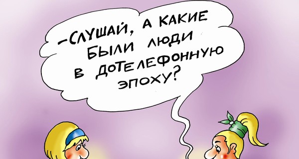 Дешево и сердито: украинский интернет – один из самых доступных в мире