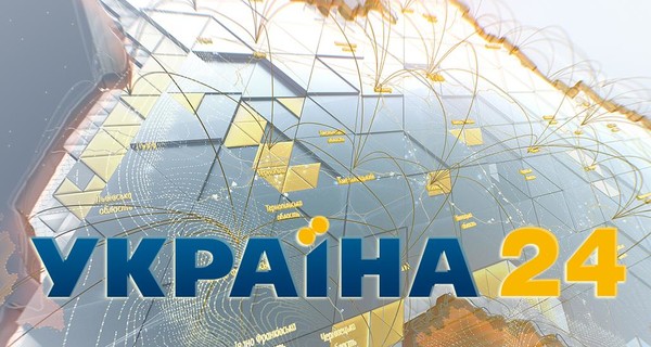 Новый информационный канал 