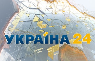 Новый информационный канал 