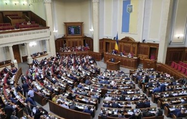 Рада утвердила свою смету на 2019-й год. Да, на 2019-й!