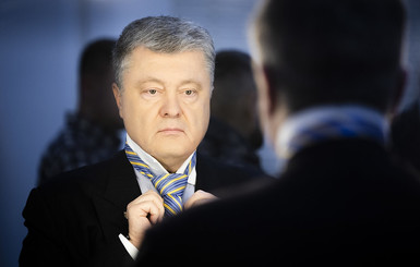 Порошенко 