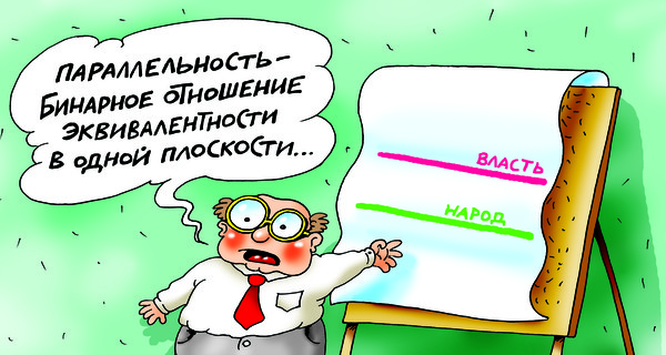 А чем, по-вашему, нужно заняться депутатам в первую очередь?