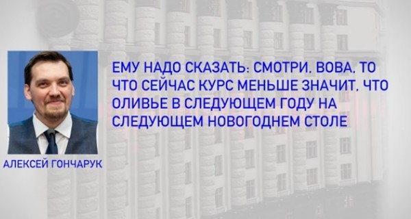 В Управлении госохраны отреагировали на то, что они 