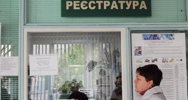 Бесплатный пакет медуслуг: реформа или очередная имитация?