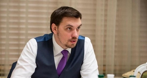 Премьер Гончарук отметил, что правительство имеет стратегию для выполнения всех задач президента