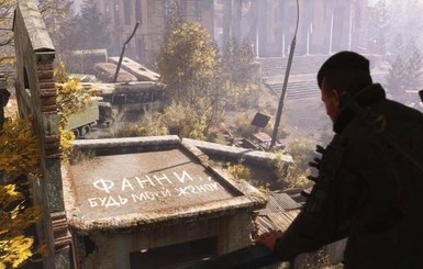 Фанат Metro Exodus сделал романтичное предложение девушке через игру