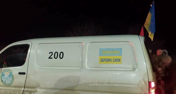 Во львовском городе Буск простились с погибшим бойцом Игорем Гавриляком