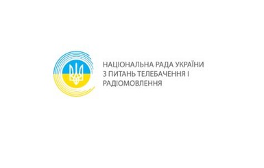 Зеленский уволил четырех членов Нацсовета по ТВ и радиовещанию