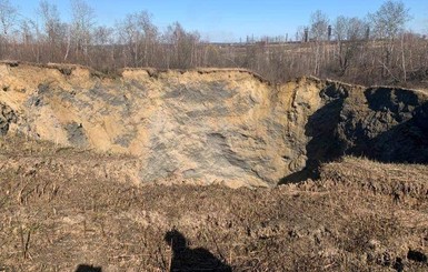 На Львовщине рядом с городом появилась пропасть