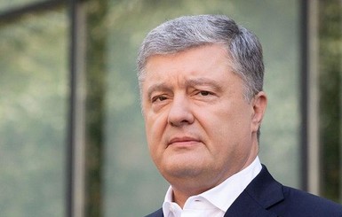 НАБУ открыло уголовное дело из-за преследования Петра Порошенко