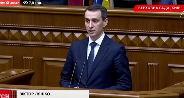 Ляшко: трое из семи людей в Украине заразились коронавирусом внутри страны