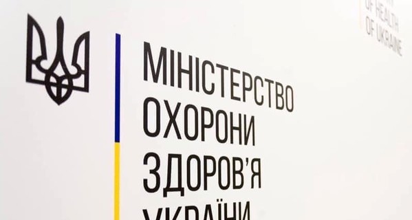 Минздрав: лаборатории, которые скрывают выявление COVID-19, лишат лицензий