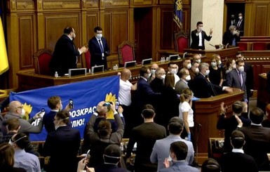 Рада приняла закон о рынке земли во втором чтении