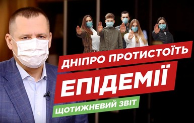 Факт. У Дніпрі очікують унікальну американську лабораторію з точними ПЛР-тестами