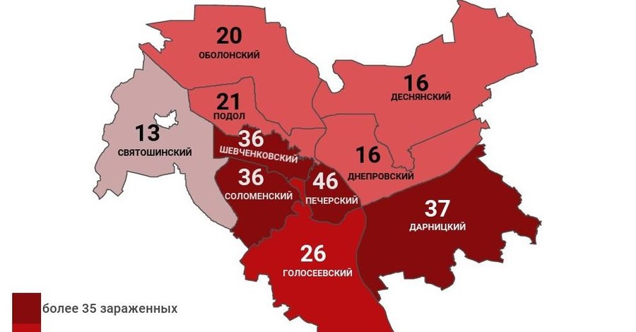 Коронавирус в Киеве: заражены 267 человек