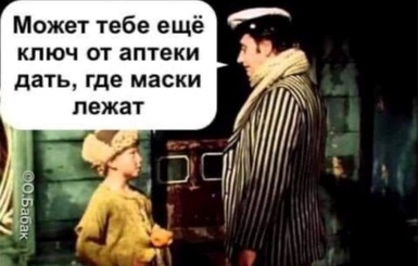 Когда смех сильнее страха: 10 лучших мемов о коронавирусе