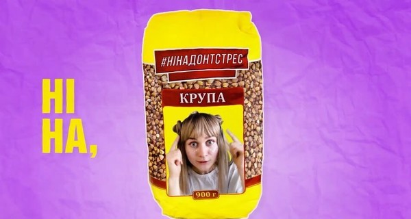  Jerry Heil спела о гречке  и  карантине