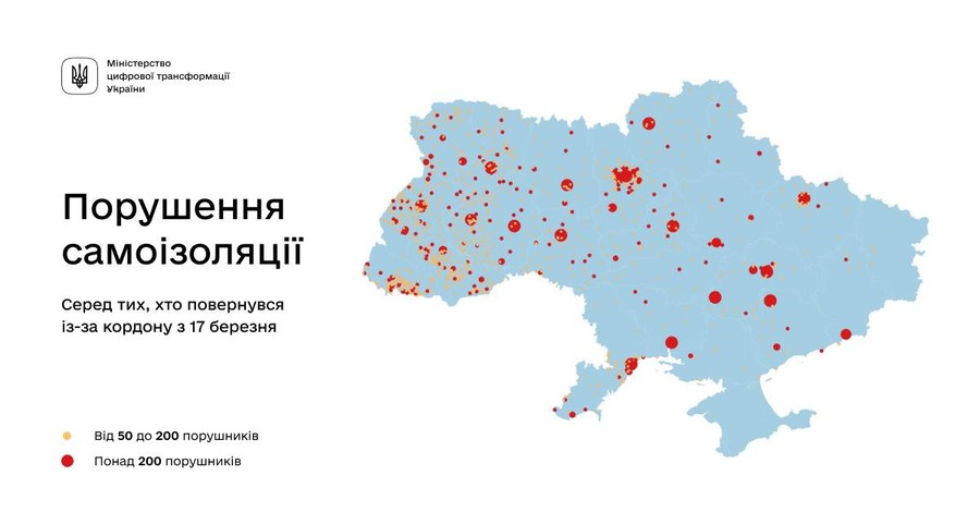 Власти с помощью сотовых операторов создали карту нарушителей самоизоляции