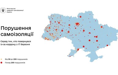 Власти с помощью сотовых операторов создали карту нарушителей самоизоляции