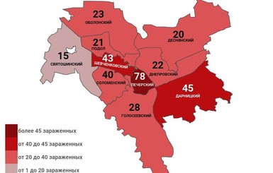 Коронавирус в Киеве: заражены 335 человек