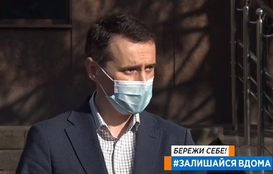 Ляшко проверил Николаев: коронавируса нет и даже гриппом мало болеют
