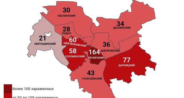 Коронавирус в Киеве: заражены 551 человек