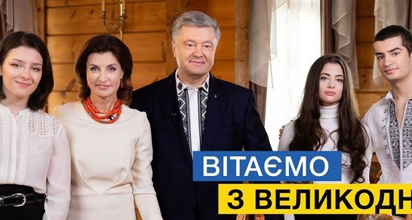 Пасха политиков: Порошенко не исповедался, а Кличко пересмотрел старые праздничные кадры 