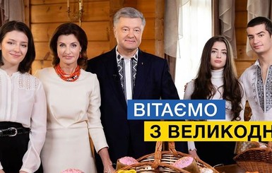 Пасха политиков: Порошенко не исповедался, а Кличко пересмотрел старые праздничные кадры 