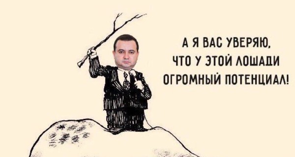 Что общего между Госархстройинспекцией Украины и дохлой лошадью?