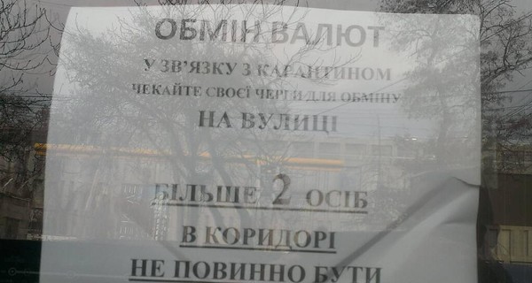 Курс валют на сегодня: доллар продолжает дешеветь