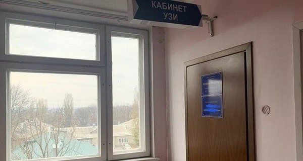 Почему закрыли дело о порносъемке в одесском кабинете УЗИ