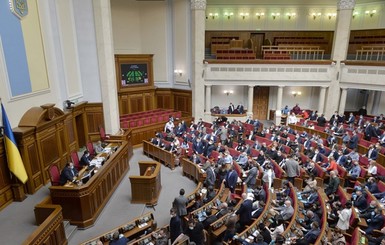 Рада поддержала закон, позволяющий чиновникам скрывать имущество через детей