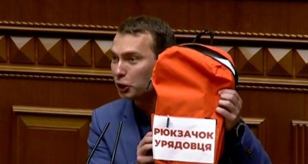 Депутаты при премьере раскритиковали план правительства и принесли в Раду учебник по экономике