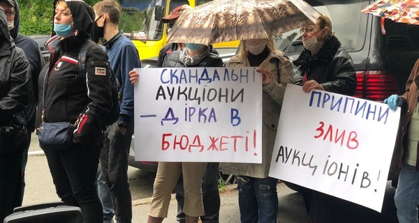 Опимах за бесценок “сливает” аукционы по продажам месторождений, - активисты