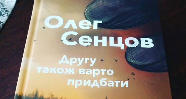 Друзей Олега Сенцова удивило, как его книга предсказала будущее Украины