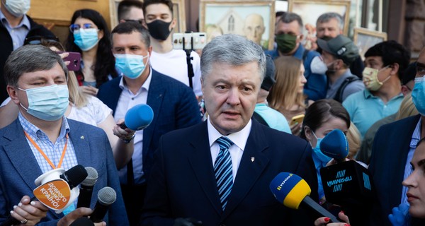 ГБР вручило подозрение Порошенко. Чем он ответил