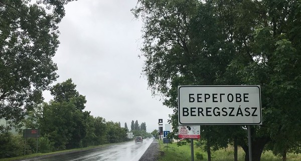 Жители Берегово: Киеву на нас наплевать, а венгры нам больницы и дороги построили