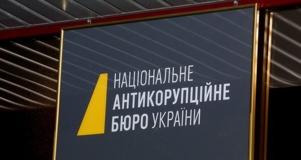 СМИ: в НАБУ отнесли 6 миллионов долларов, чтобы снова вернуться к вопросу о Байдене