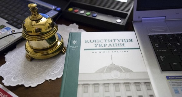 Від Кучми до Зеленського: як українські президенти переписували Конституцію