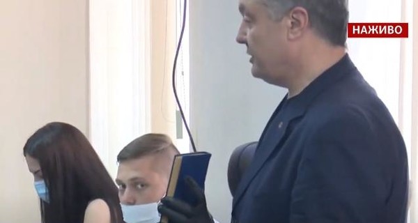 Порошенко принес в суд книгу судебных речей прокурора СССР конца 30-х годов